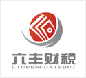 上海注冊(cè)公司代理